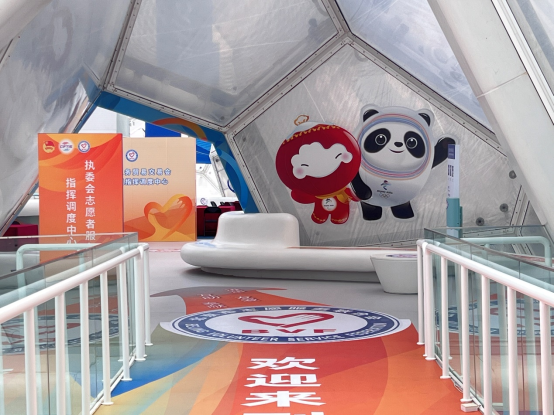 促發展 迎未來 北京國資公司8家企業亮相2022服貿會（審定稿）3274.png?x-oss-process=style/w10